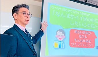 イベントの価値を高める司会